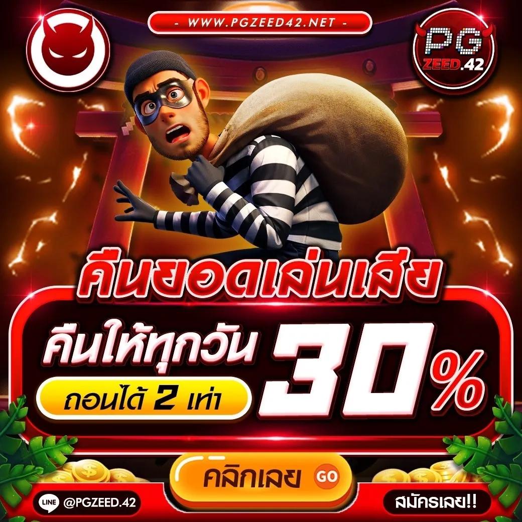 betflik 424 รวมเกมพนันฮิต พร้อมโปรโมชั่นดีที่สุดในไทย