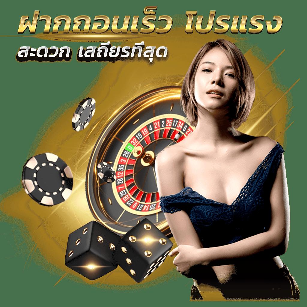  betflik London ศูนย์รวมเกมฮิต อัปเดตล่าสุด ระบบทันสมัย ตอบโจทย์นักพนัน