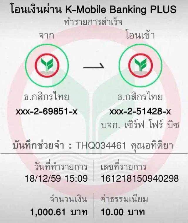 betflik co เว็บคาสิโนออนไลน์ครบวงจร เล่นง่าย จ่ายจริง 2024