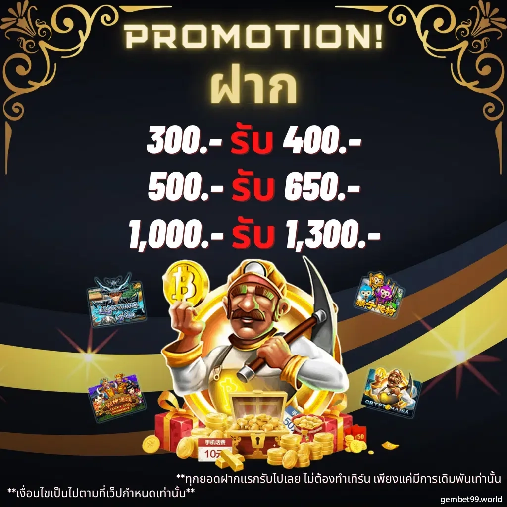 betflik god คาสิโนดังสุดฮิต เล่นง่าย แจกจริง พร้อมโบนัสเพียบ