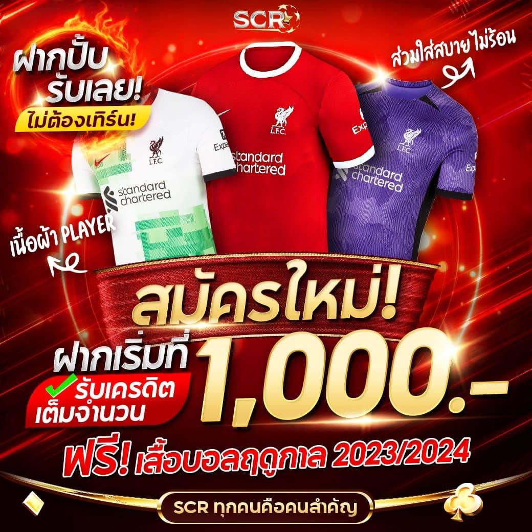 betflik king เว็บคาสิโนออนไลน์อันดับหนึ่ง บริการเต็มรูปแบบในไทย