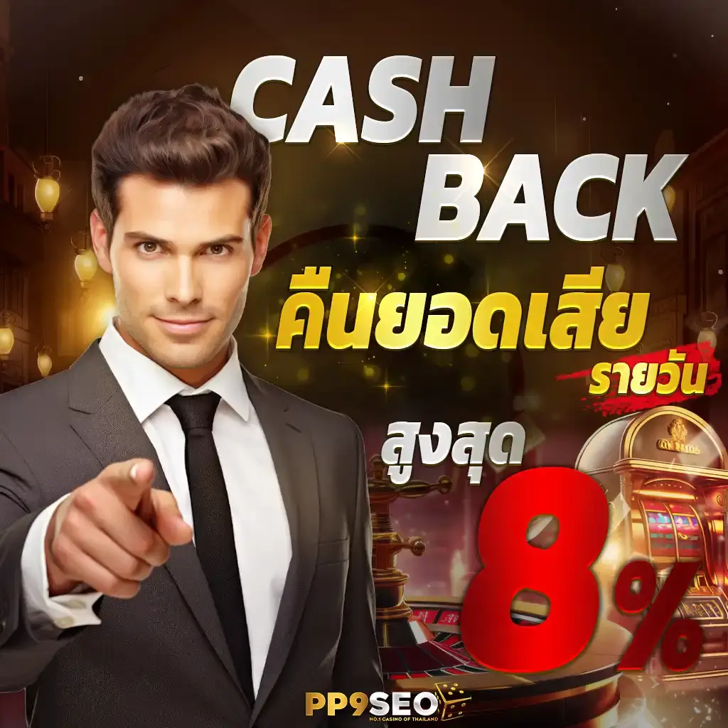 betflik usa คาสิโนออนไลน์ระบบใหม่ ฝากถอนรวดเร็วที่สุดในไทย