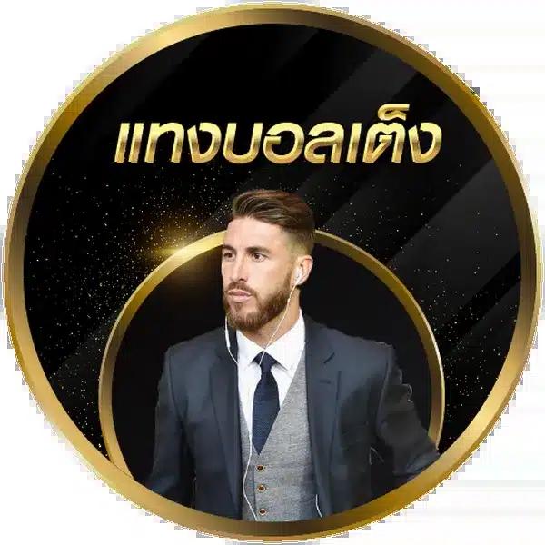 betfliking เว็บเดิมพันครบครัน สล็อต บาคาร่า เกมสุดมันส์ ต้องลองวันนี้