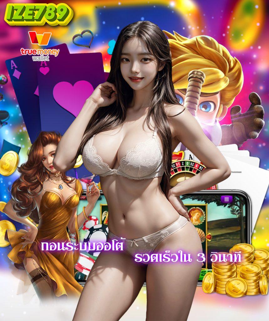 betflix168 สมัครรับเครดิตฟรี50 พร้อมเดิมพันเต็มรูปแบบในไทย