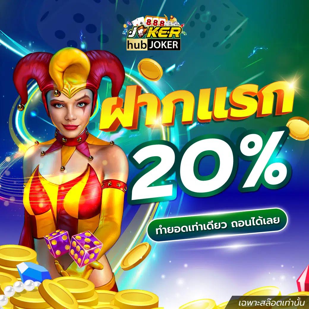 betflix555 แพลตฟอร์มเกมออนไลน์ที่มั่นใจ เล่นง่าย จ่ายจริง