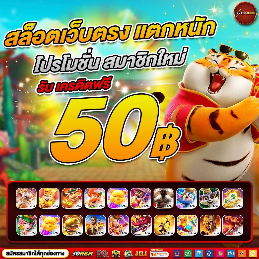 betflix86 เว็บคาสิโนออนไลน์ที่เชื่อถือได้และมีเทคโนโลยีล้ำสมัย