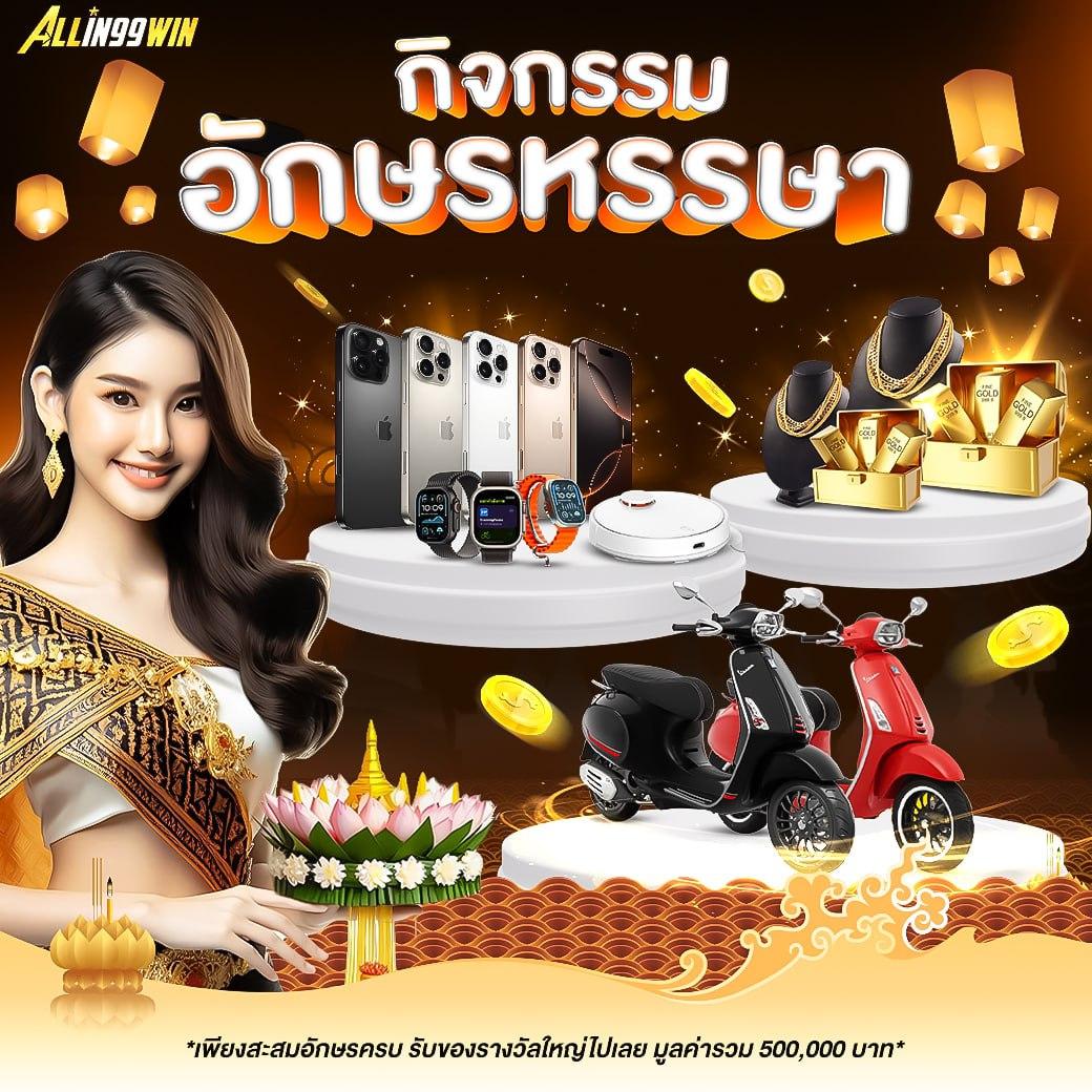 bkk slot คาสิโนยอดนิยม รวมเกมสุดฮิต โบนัสแตกง่าย เล่นได้ไม่อั้น