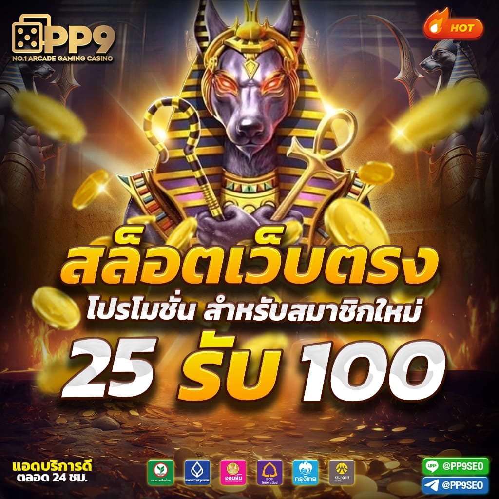 bwin slot คาสิโนครบวงจร รวมเกมสล็อตแตกง่าย ไม่อั้นลงทะเบียนฟรี