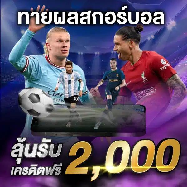casino online เว็บตรง มาตรฐานสากล เล่นง่ายจ่ายจริงในไทย