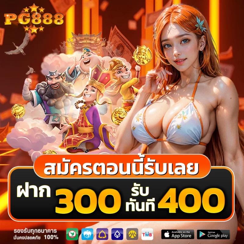 d2dสล็อต เว็บตรง สล็อตระบบออโต้ รวมเกมเดิมพันยอดนิยมในไทย