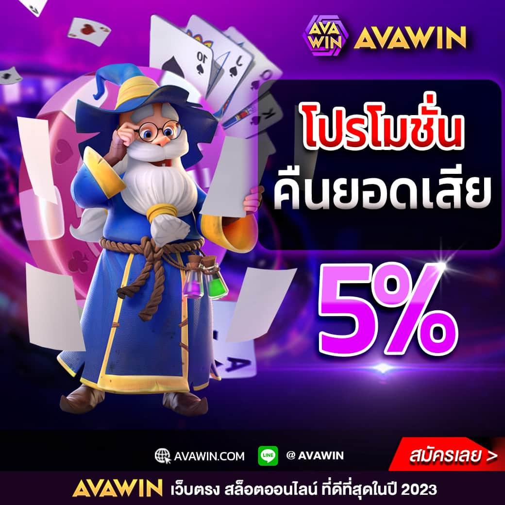 dk780 slot แพลตฟอร์มเกมสล็อตออนไลน์อันดับหนึ่งในไทย ด้วยบริการทันสมัย