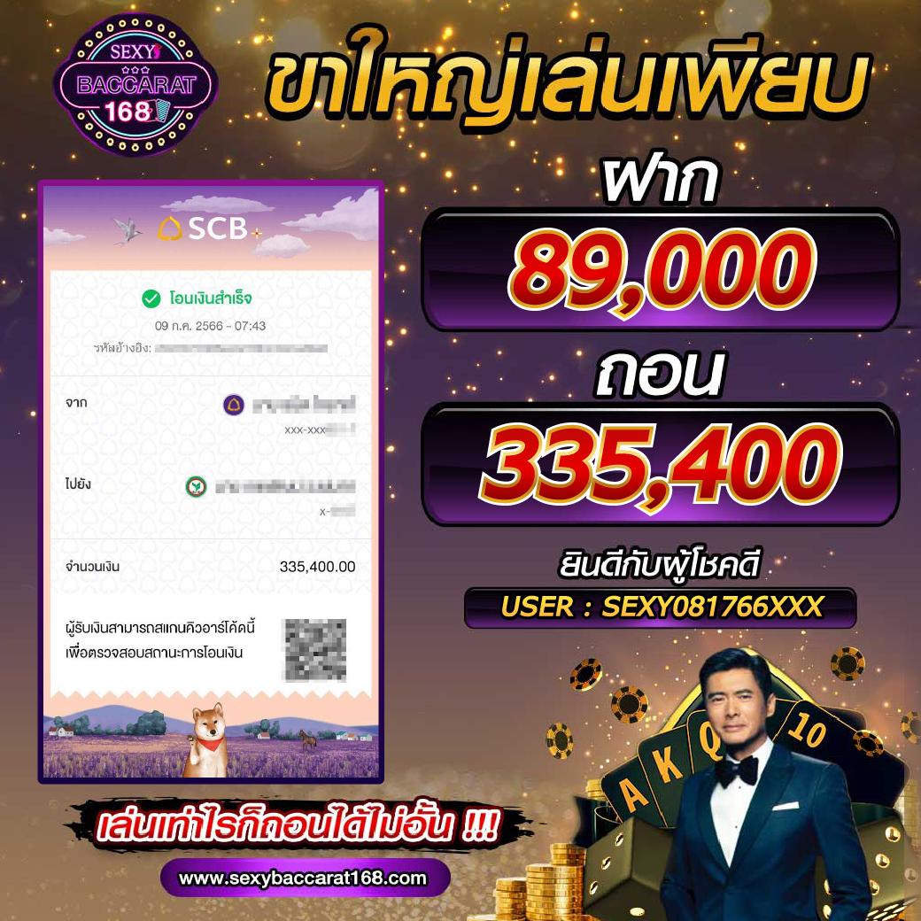 dk7 คาสิโนเว็บตรง ฝากถอนรวดเร็ว พร้อมโปรเด็ดสุดปังในไทย