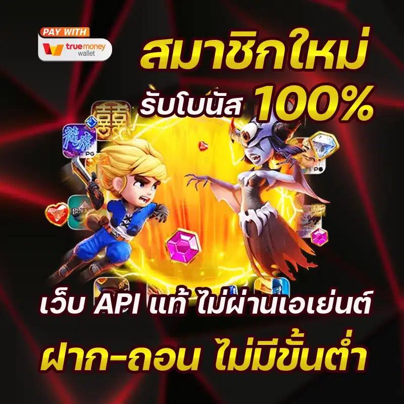 easybet711 เว็บตรงรวมเกมเดิมพันยอดฮิต เล่นง่าย ได้เงินรวดเร็ว