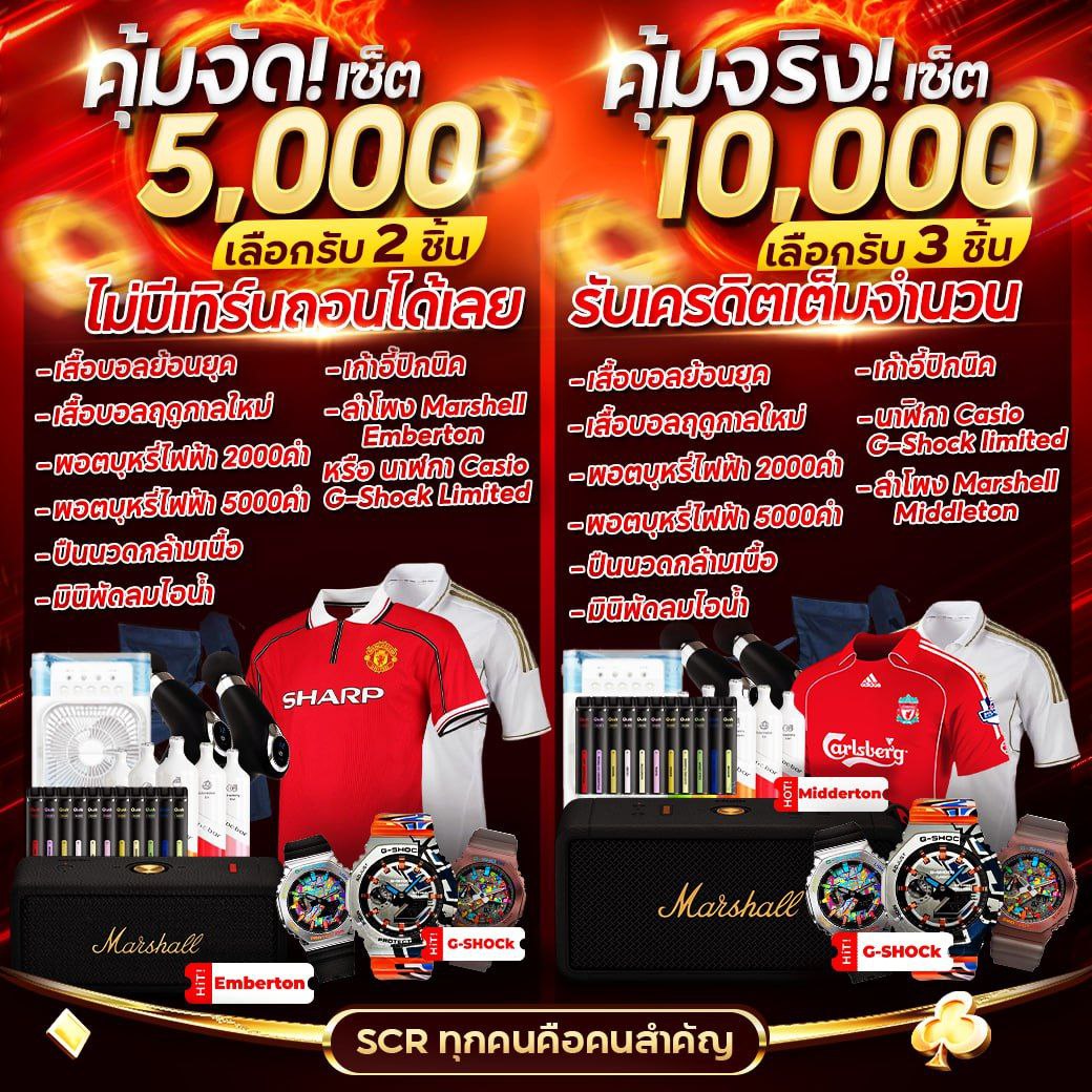 edmbet168 เว็บตรงคาสิโนออนไลน์อันดับหนึ่งในไทย เว็บเดียวครบจบ