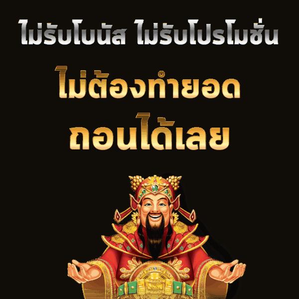 ezybet789 ค่ายเกมดังระบบใหม่ล่าสุด เติมง่าย ถอนไวที่สุดในไทย