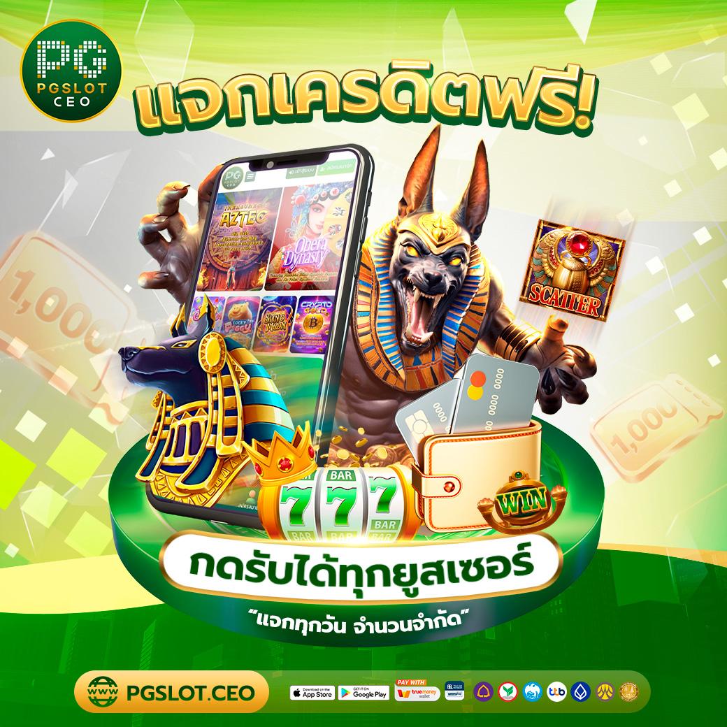 ezสล็อต รวมเกมสล็อตใหม่ล่าสุด ระบบเสถียร เล่นง่ายจ่ายจริงแน่นอน