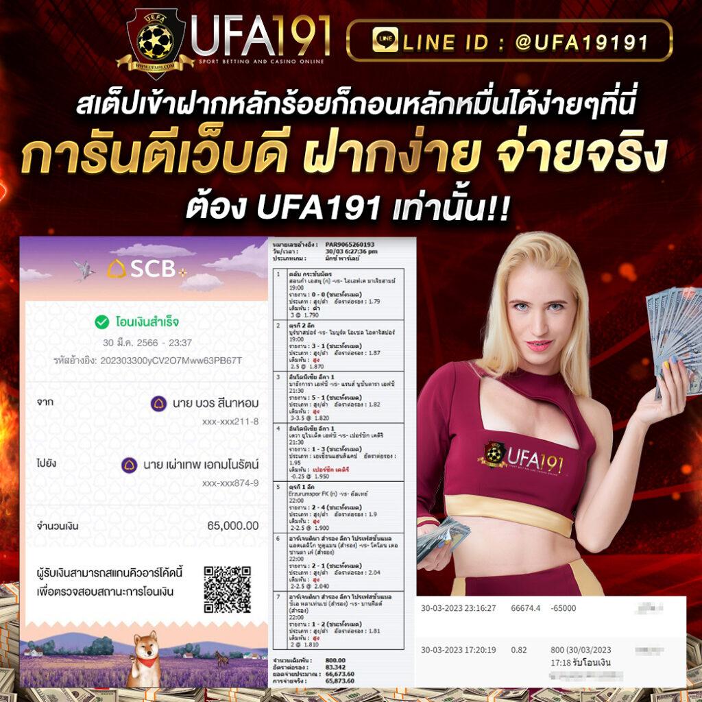faw99 casino เว็บคาสิโนออนไลน์อันดับหนึ่ง เล่นง่ายจ่ายจริง