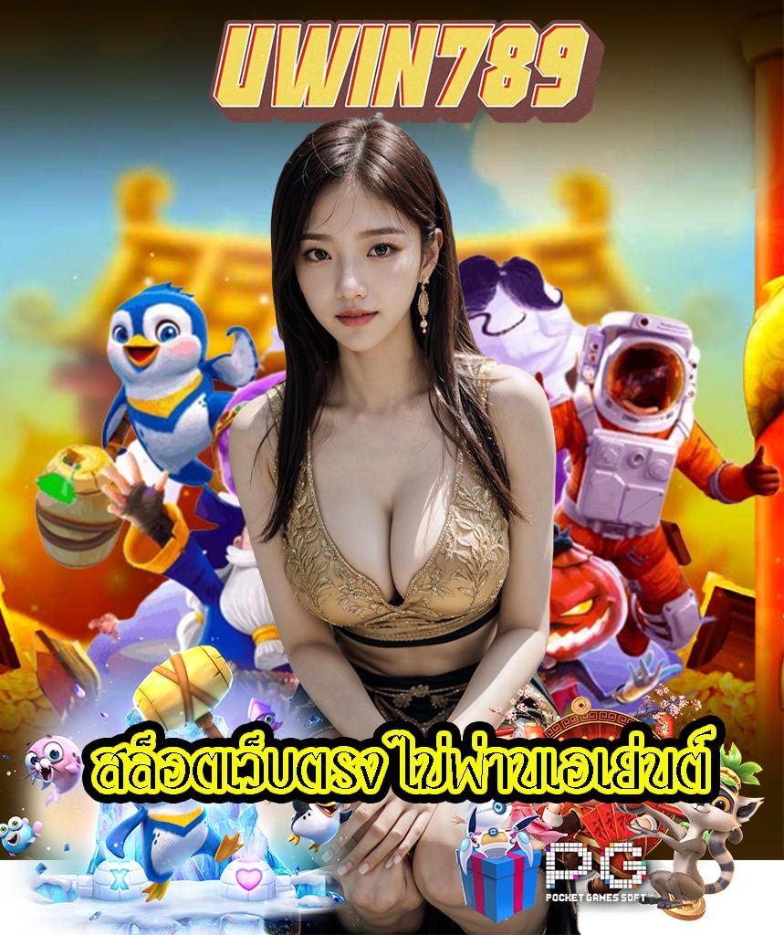 faw99 เครดิตฟรี เดิมพันง่าย แจกจริง ฝาก-ถอนทันใจในไทย