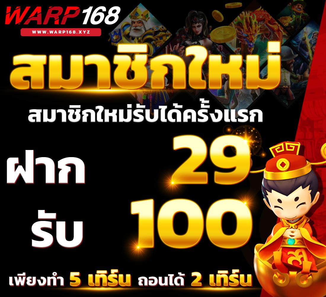 fax888 คาสิโนออนไลน์ครบวงจร สมัครง่าย รวมโปรโมชั่นสุดคุ้มยุคใหม่