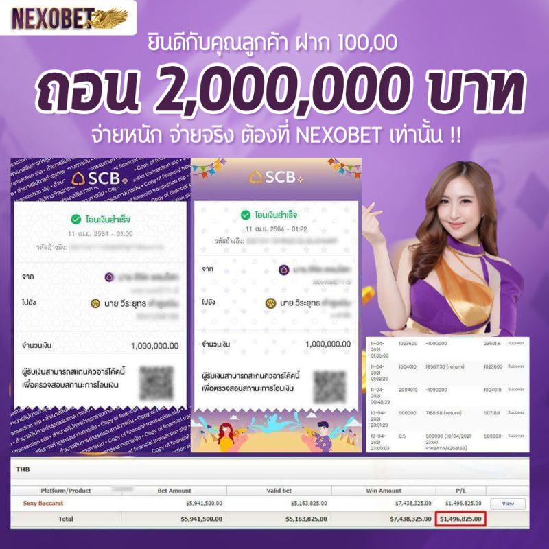  fox888 pantip เว็บเกมออนไลน์อันดับหนึ่งในไทย มาแรงเล่นง่ายไม่ผ่านเอเย่นต์