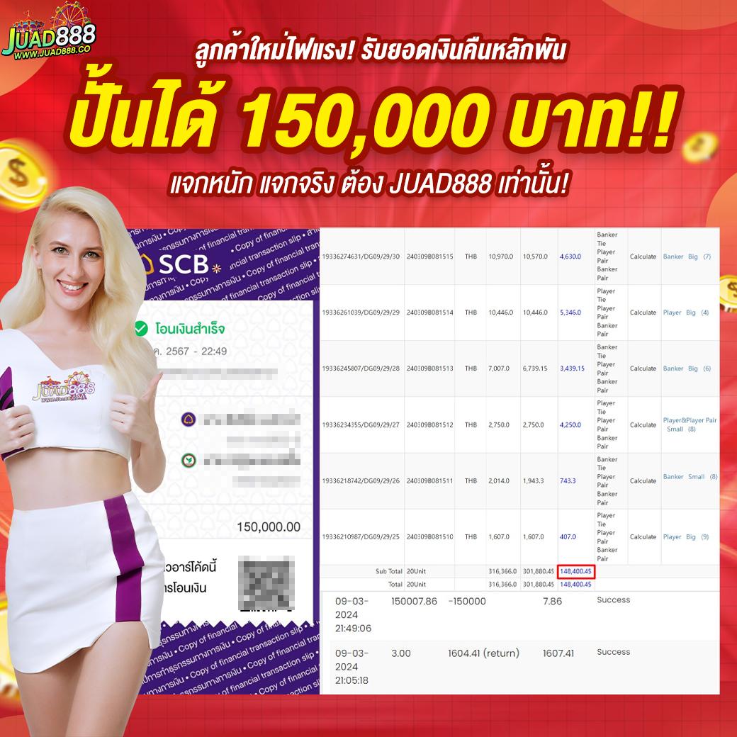 fox888 คาสิโนออนไลน์อันดับหนึ่ง ติดต่อทีมงานได้ที่นี่ฟรี