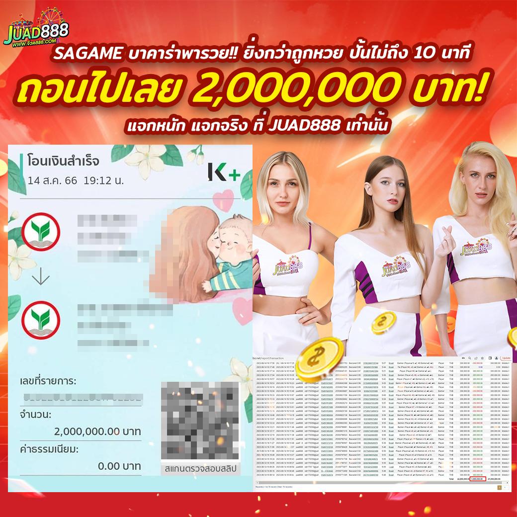 fox888 เข้าไม่ได้ ลุ้นรางวัลใหญ่ไม่มีสะดุดในทุกเวลา