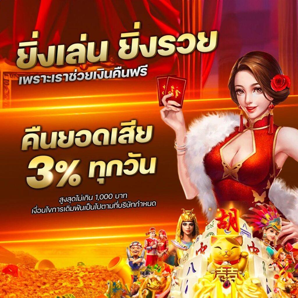 full 1688 สล็อต เว็บตรง รวมเกมสล็อตทุกค่าย โดดเด่นเรื่องโบนัส