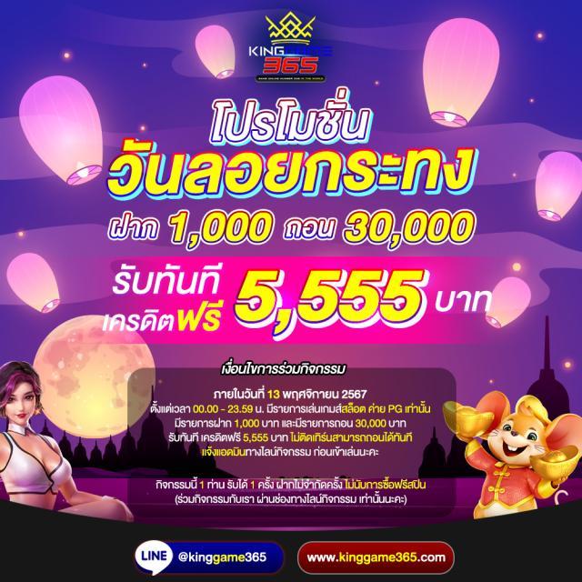 fun888 เข้าระบบคาสิโนออนไลน์ มาตรฐานสากล ระบบปลอดภัย 2024