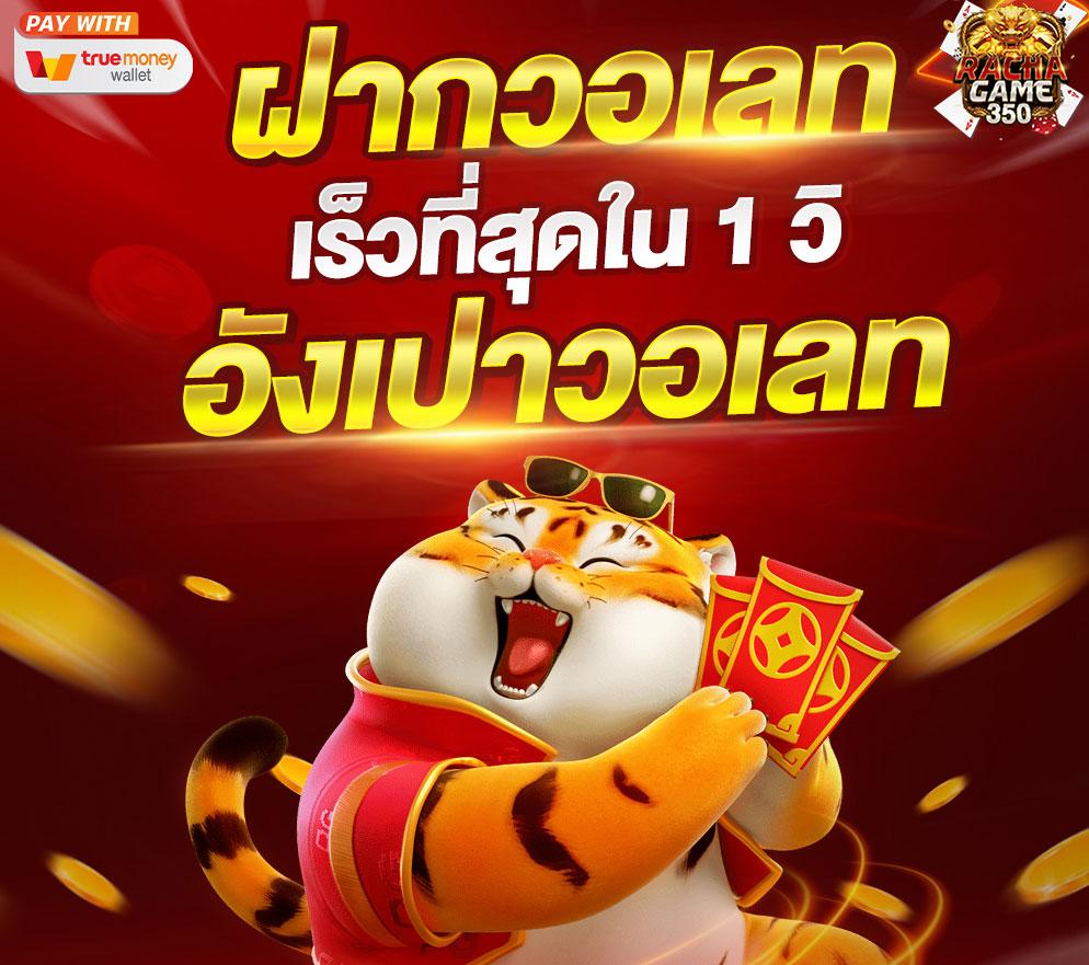 g2g123 เว็บเกมทำเงิน พร้อมโปรโมชั่นสุดปัง 2024