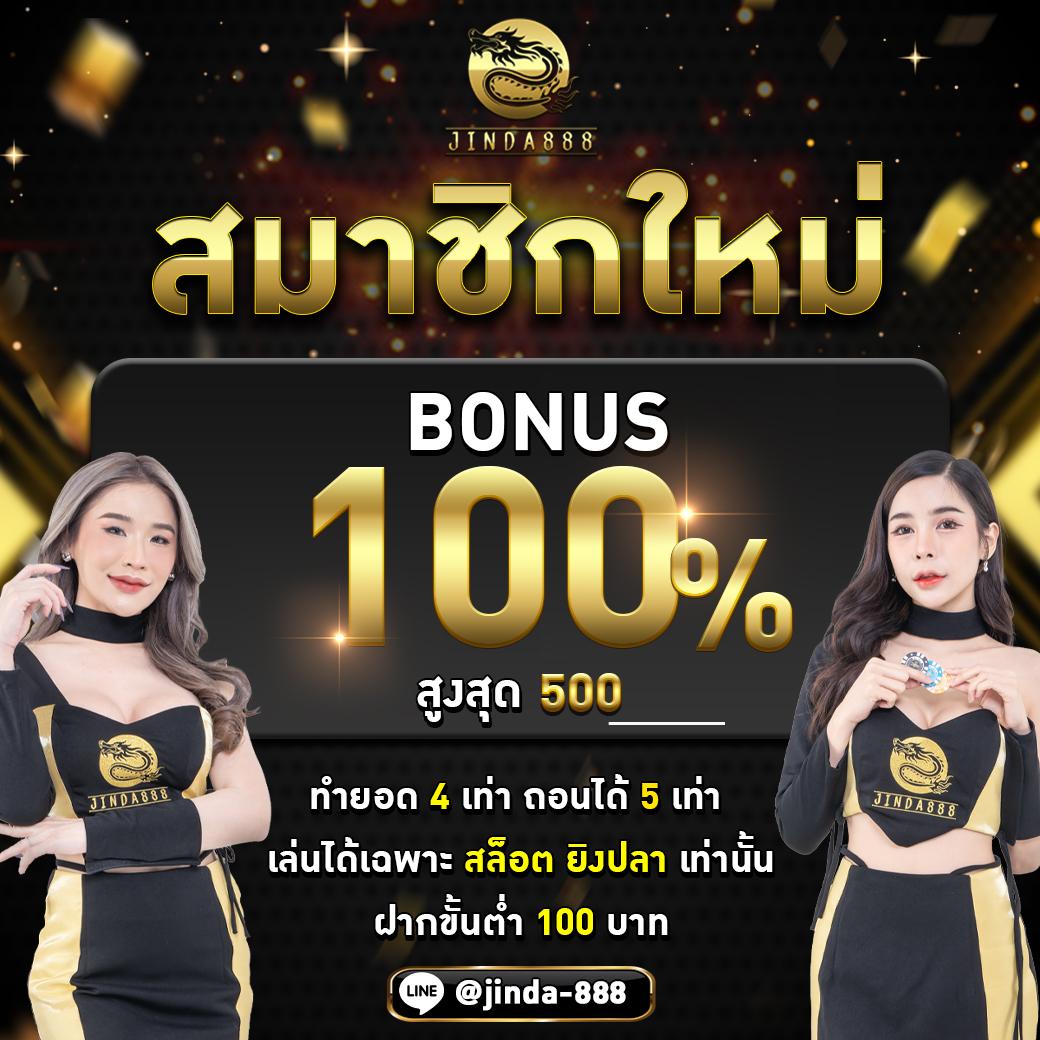 g2g555 คาสิโนออนไลน์ที่สุดของไทย ครบวงจร พร้อมโปรโมชั่นสุดพิเศษ