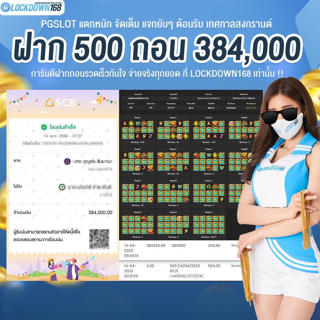 g2g686 คาสิโนครบวงจร ระบบทันสมัย โบนัสออกบ่อยที่สุดในไทย