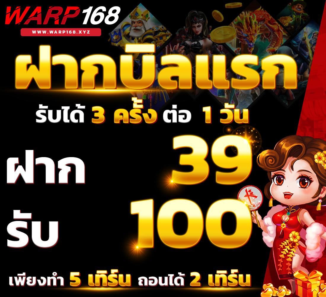g2g789t คาสิโนเว็บตรง มั่นคงที่สุดในไทย สมัครวันนี้เพื่อสิทธิ์พิเศษ