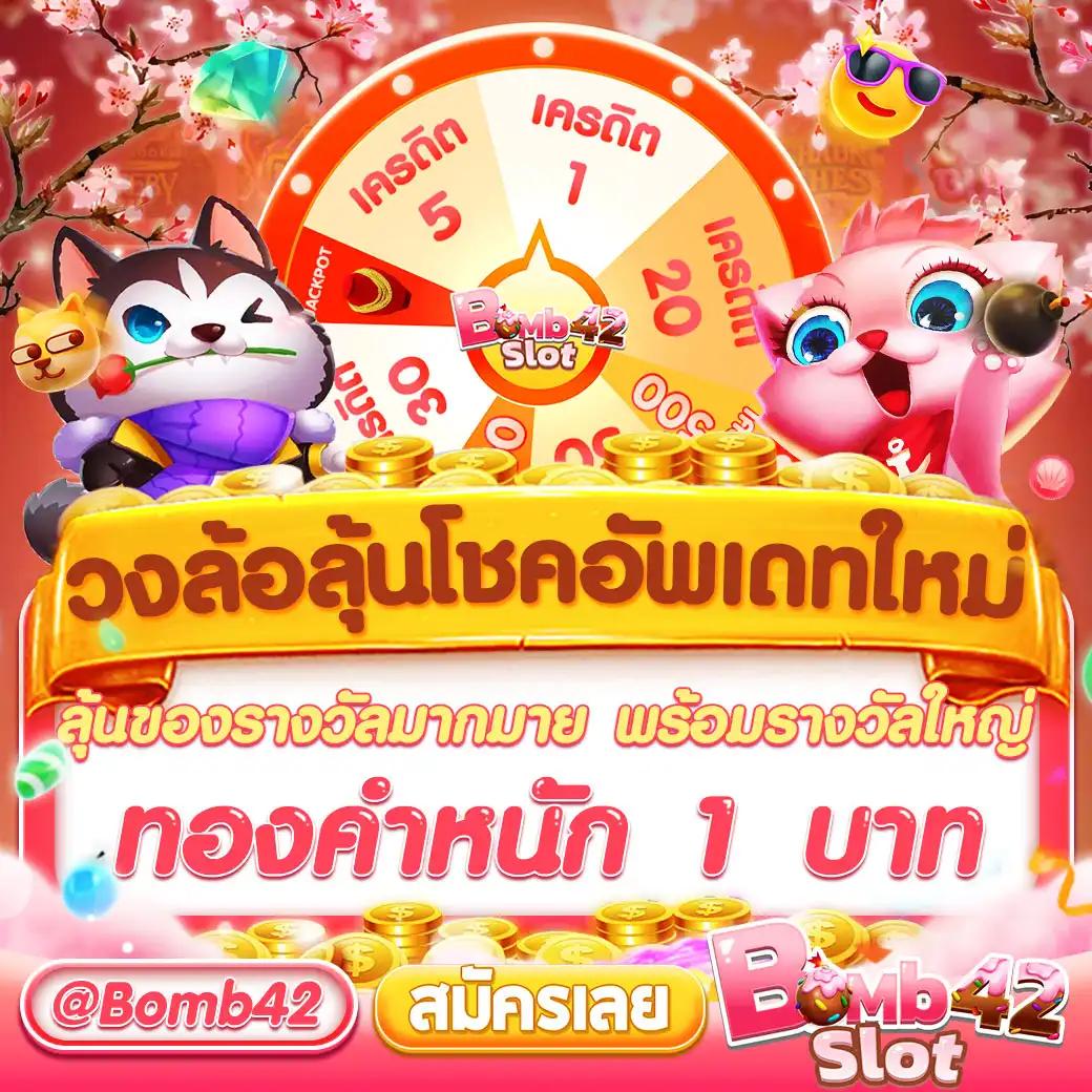 g2gbet168 เว็บตรง เดิมพันง่าย ระบบลื่นไหล พร้อมโปรโมชั่นสุดคุ้ม
