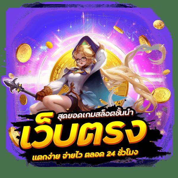 g2gcash คาสิโนเว็บตรง จ่ายหนัก ระบบทันสมัย บริการครบวงจร