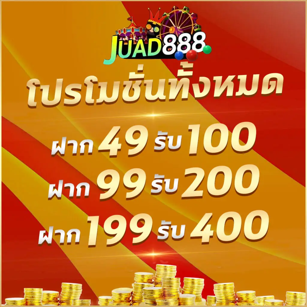 g2grich888 เว็บคาสิโนออนไลน์ระบบทันสมัย โปรโมชั่นสุดคุ้ม 2024