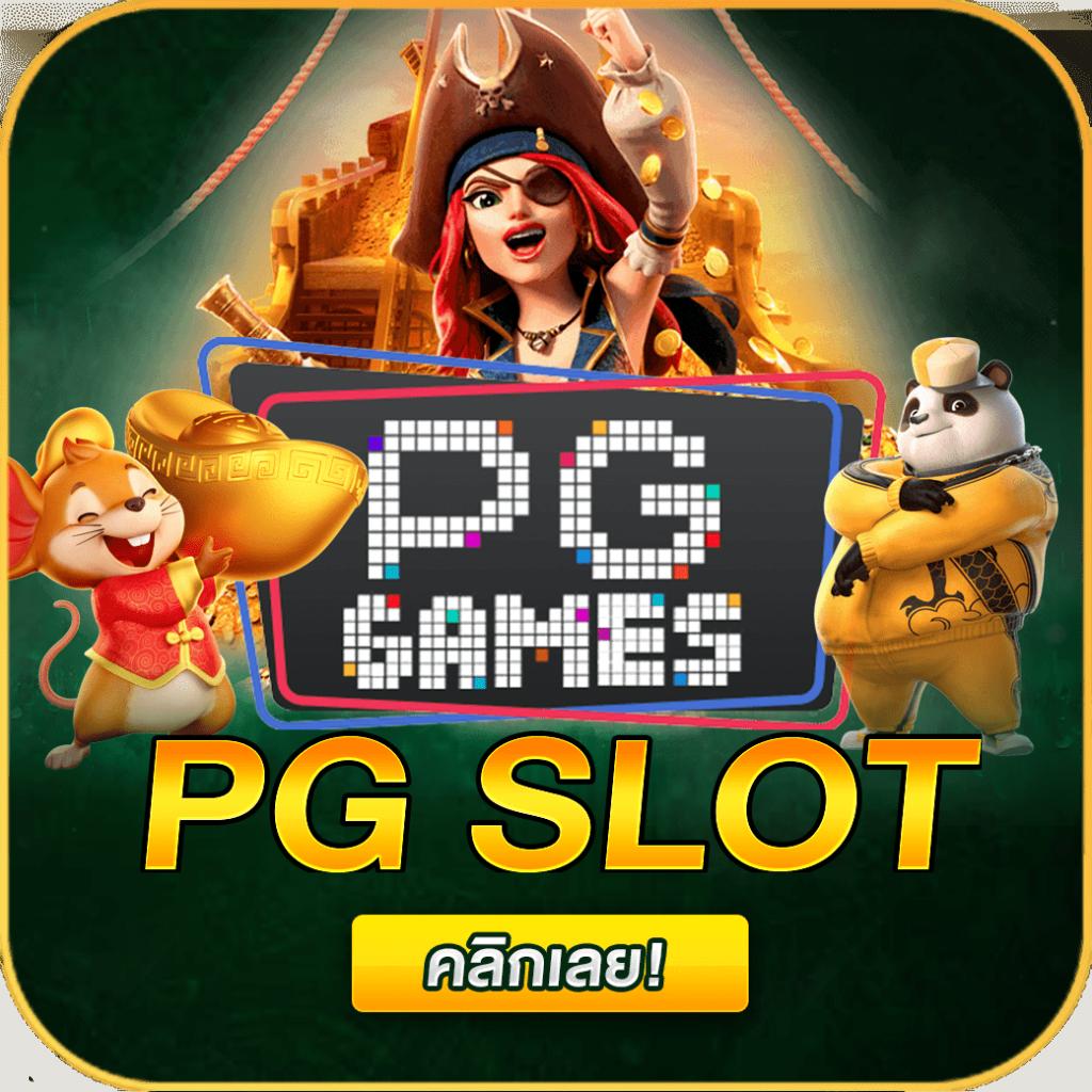 goatbet555 คาสิโนอันดับหนึ่ง รวมเกมฮิตโบนัสแตกง่ายทุกวัน