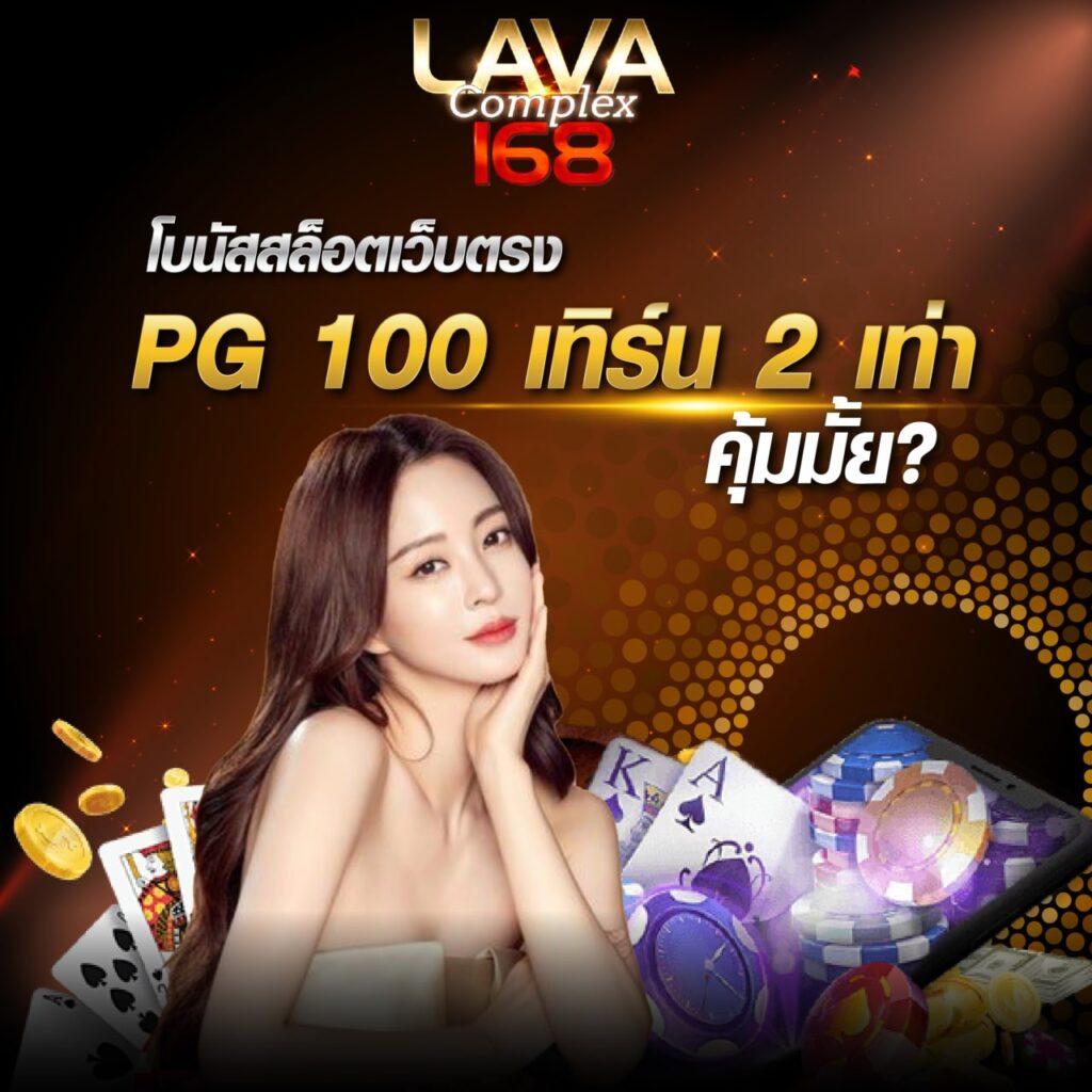 goatbet888 คาสิโนออนไลน์ครบวงจร แห่งยุคใหม่ เล่นง่ายจ่ายจริง