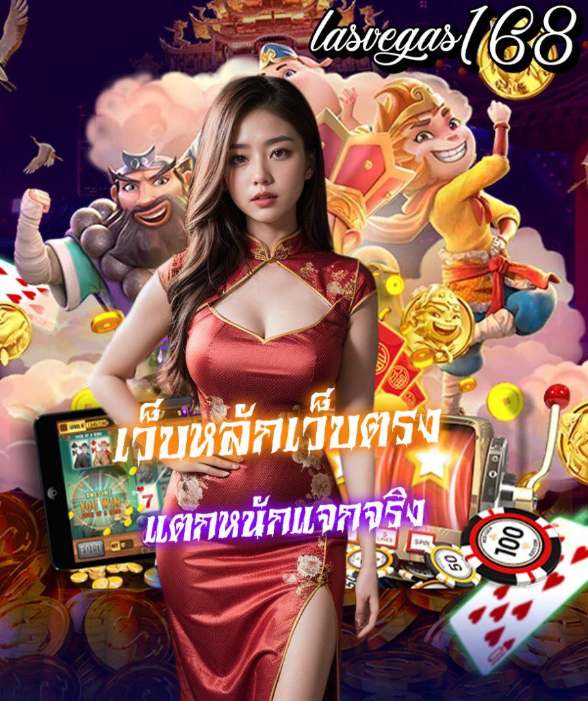 goatbet89 คาสิโนครบวงจร เว็บตรง ปลอดภัย จ่ายจริงไม่มีโกง