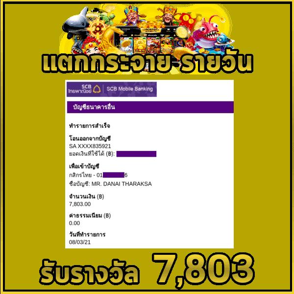 grand168 เว็บตรงใหม่ล่าสุด เกมคุณภาพ โบนัสแตกง่าย 2024