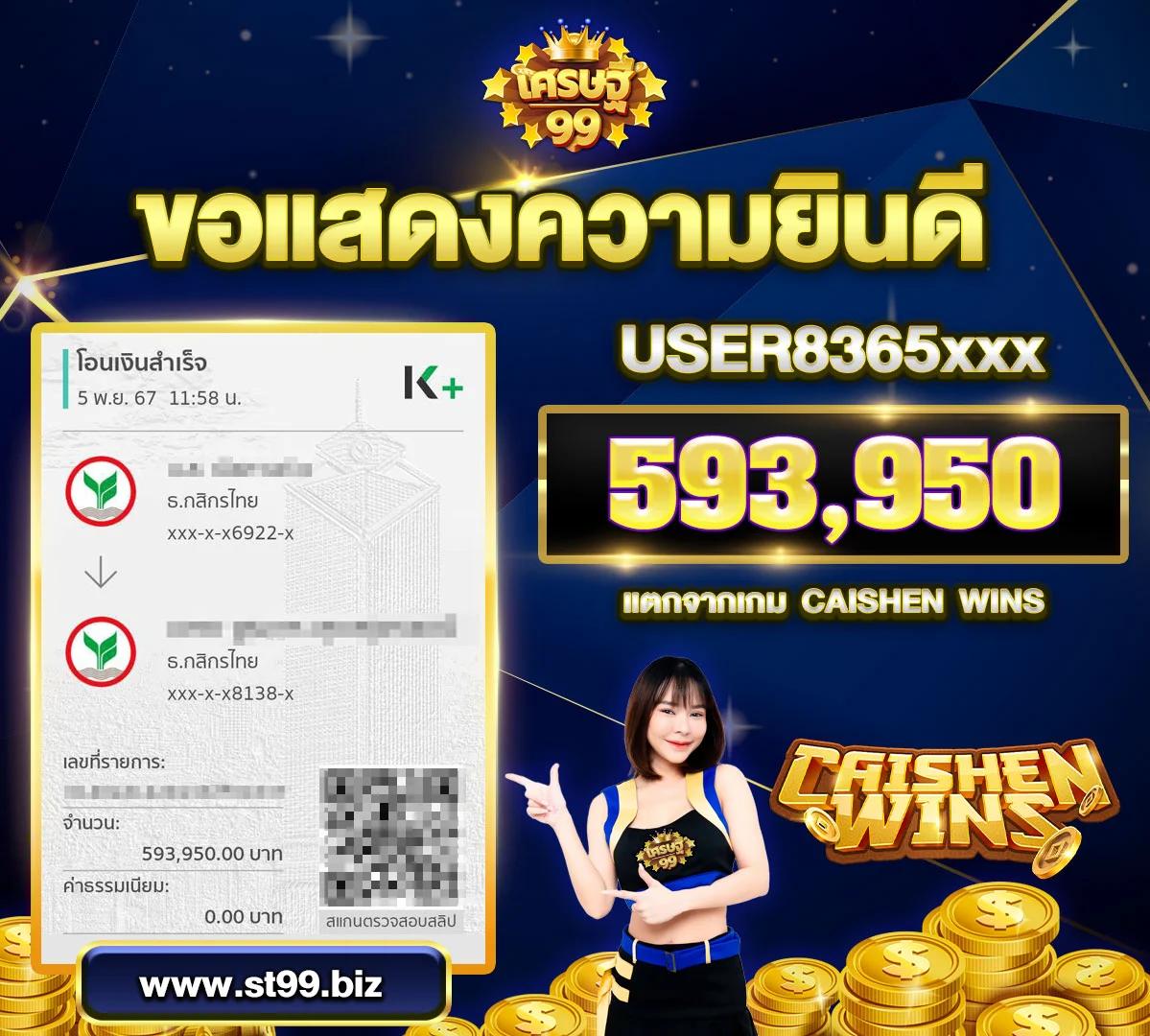 gสล็อต888 คาสิโนออนไลน์อันดับหนึ่งยอดนิยมในไทย สมัครง่าย รับโปรโมชั่นสุดคุ้ม