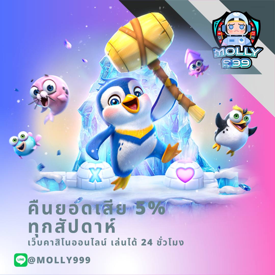 hit789 pantip เว็บพนันออนไลน์แนวใหม่ที่มาแรงแห่งปี