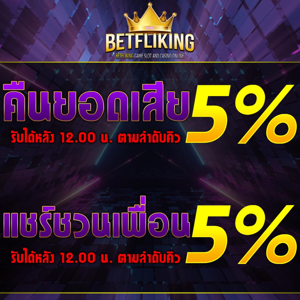hotlive1688 เว็บเดิมพันที่ให้บริการด้วยระบบเกมยอดนิยมแห่งปี