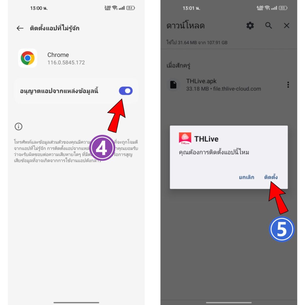 hotwin888 สล็อตออนไลน์อันดับหนึ่ง ปลอดภัย แตกง่าย จ่ายจริง
