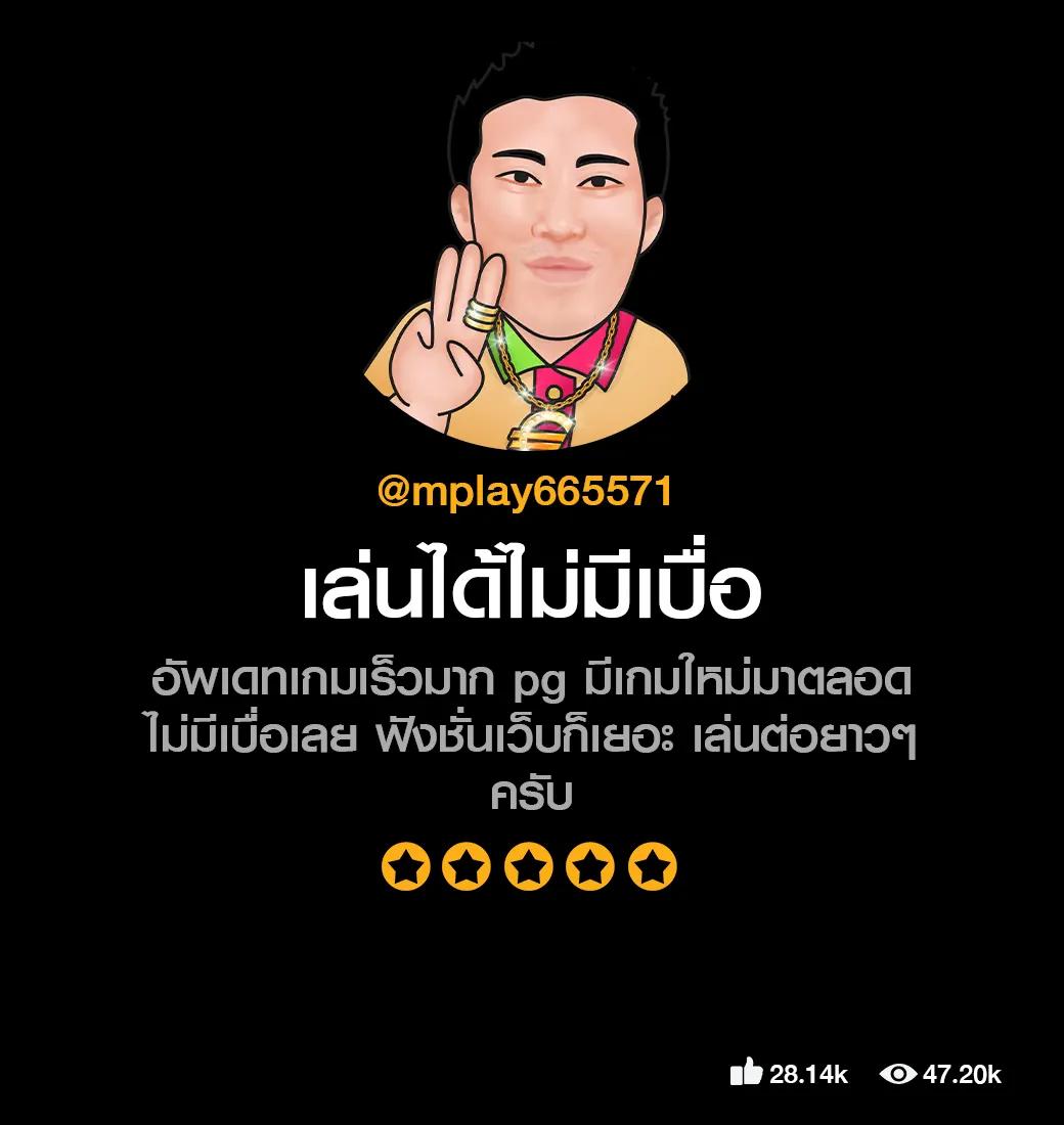 imi619 เว็บเกมออนไลน์ยอดนิยม เว็บตรง ไม่ผ่านเอเย่นต์