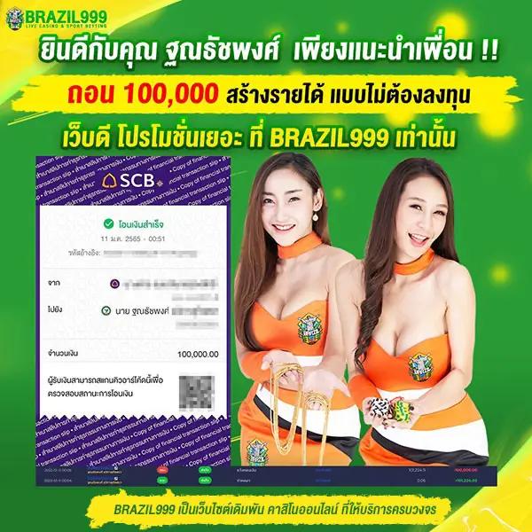 imiwin คาสิโนอันดับหนึ่ง พร้อมโปรโมชั่นสุดฮิตปี 2024