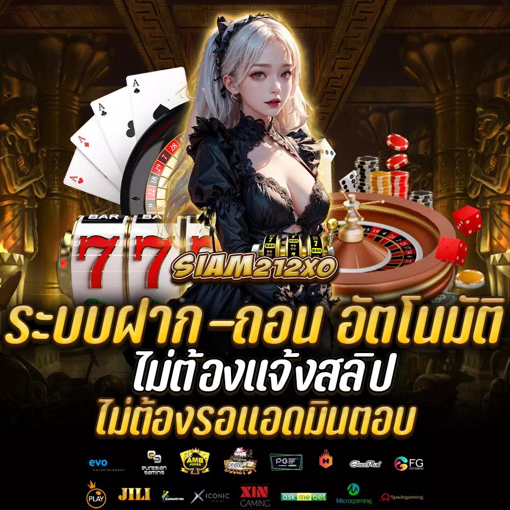 jaoslotpg เว็บเกมคาสิโนออนไลน์ยอดนิยม มั่นคงและปลอดภัย 2024