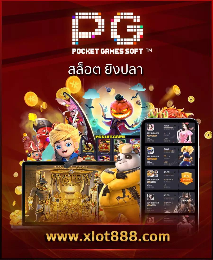 juad888 เครดิตฟรี แหล่งรวมความหรรษา เล่นง่าย จ่ายไว