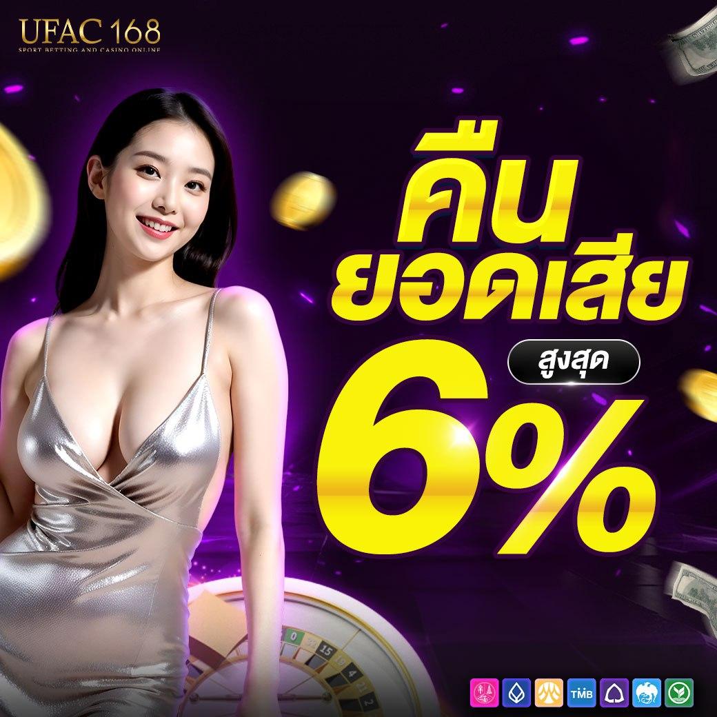 ktv1betสล็อต พนันออนไลน์ครบวงจร มาตรฐานทันสมัย รับเครดิตฟรี 2024