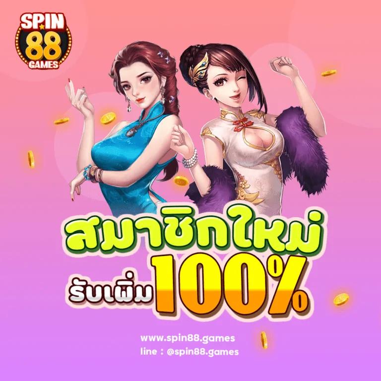 lava slot 900 เกมสล็อตออนไลน์อันดับหนึ่ง ยอดนิยมในเอเชีย