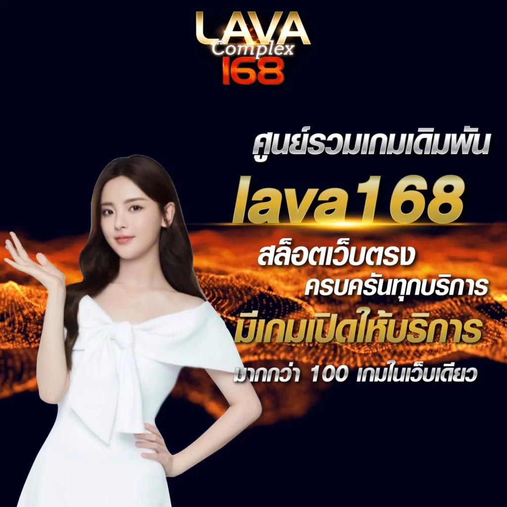 lion123 เว็บคาสิโนออนไลน์ครบวงจร ระบบใหม่สุดทันสมัย มั่นคงและปลอดภัย